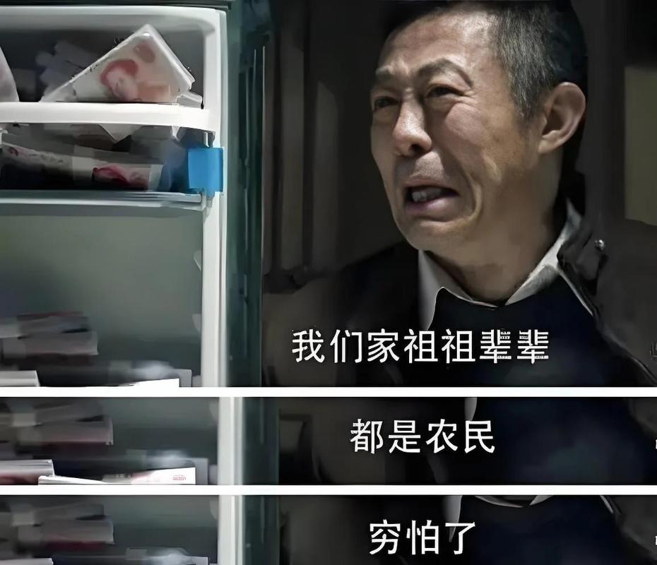 人民的名义全文在线阅读_反腐小说经典