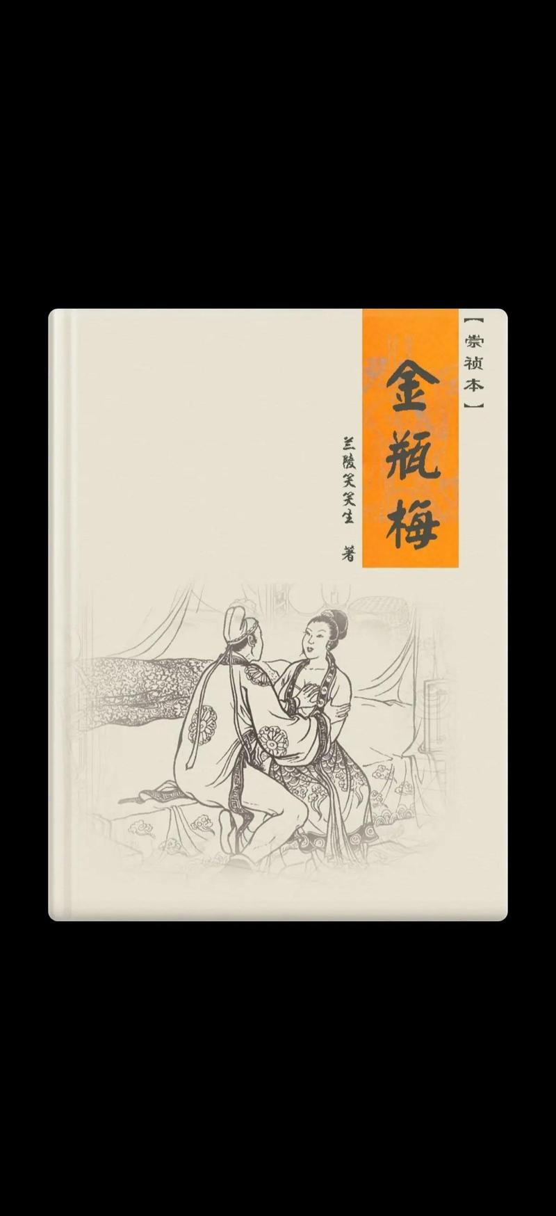 错嫁替婚总裁全文免费阅读_在线无弹窗大结局