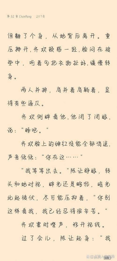 镜沧月小说全文免费阅读|镜沧月最新章节目录在线观看