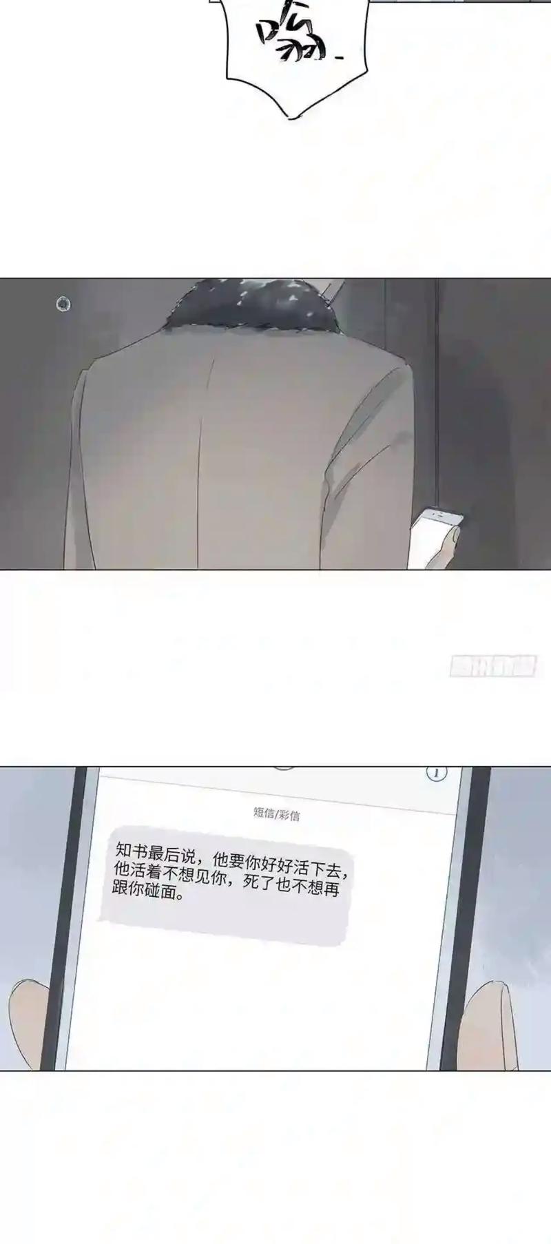 最爱你的那十年全文免费在线阅读_经典虐心小说推荐