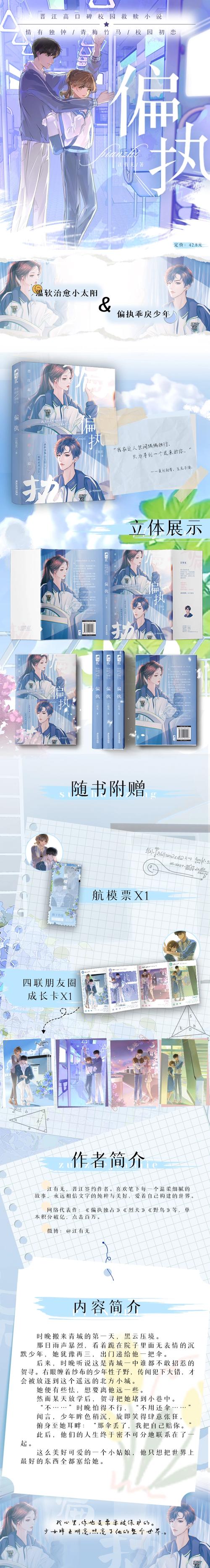 流水迢迢全文在线阅读 | 热门小说无弹窗免费阅读