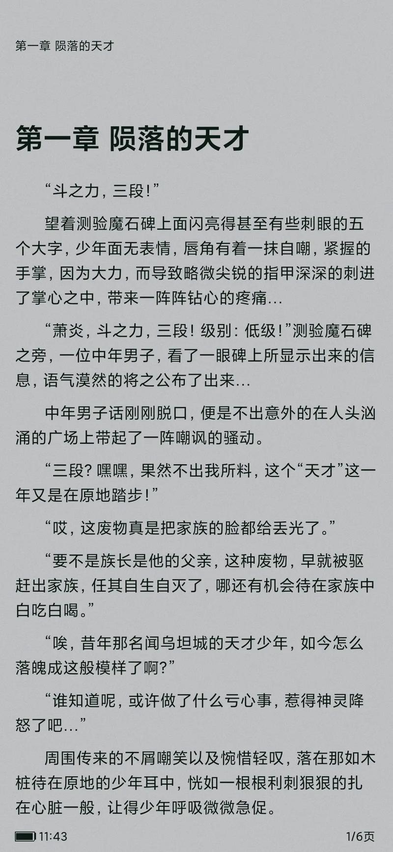 夫妇乐园全文免费在线阅读 - 热门小说推荐
