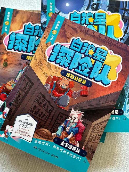 谜踪之国全文在线阅读 | 免费无弹窗最新章节
