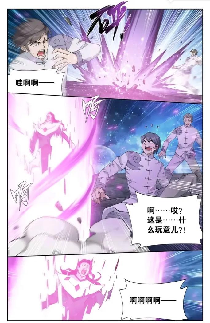 环球时报电子版在线阅读的相关介绍