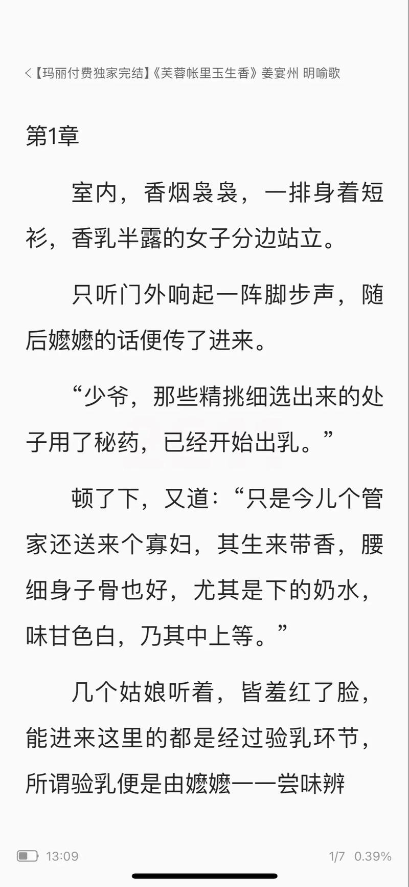 都市仙尊洛尘在线阅读完整版｜无敌强者归来