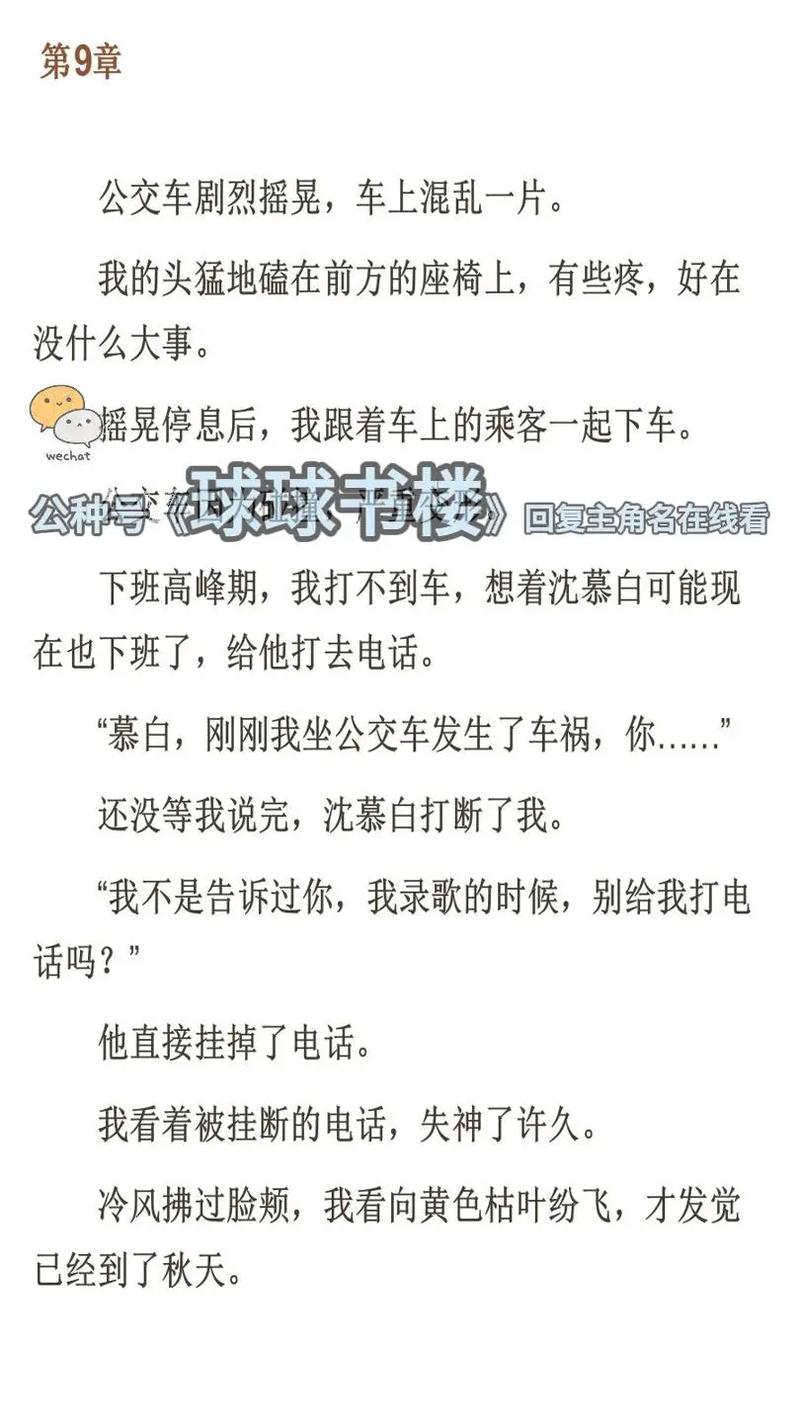 仙逆全文免费在线阅读 | 仙侠经典小说无广告