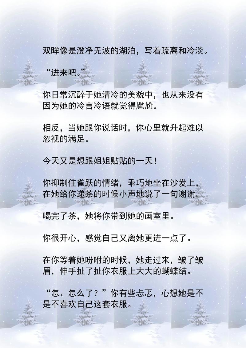 《不会说话你就输了》在线阅读：掌握说话技巧，赢在沟通起跑线