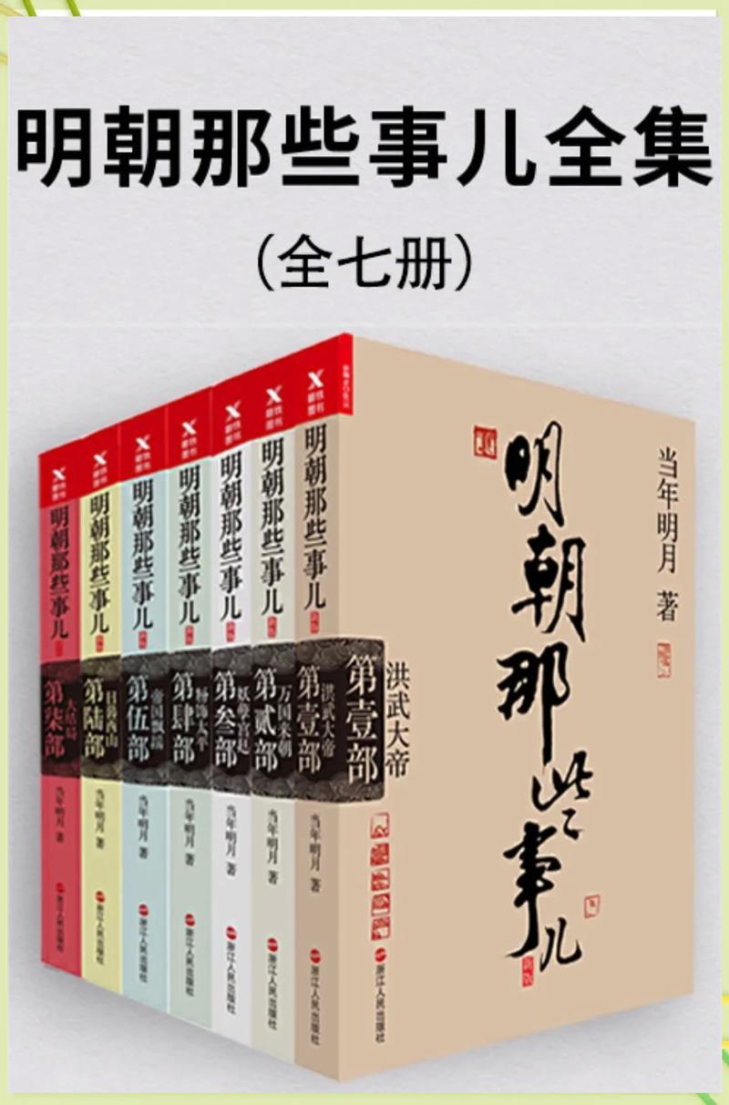 飞燕外传在线阅读 - 揭秘赵飞燕掌中起舞的汉宫秘史
