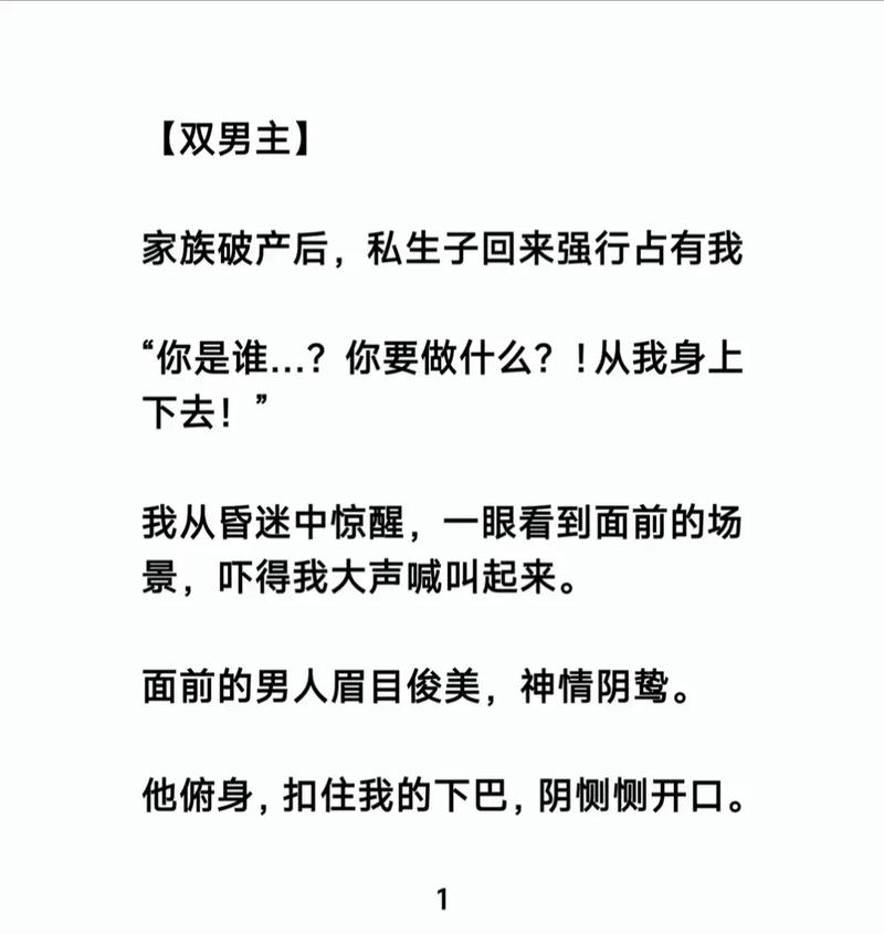 天地之间全文免费在线阅读 | 无弹窗最新章节更新