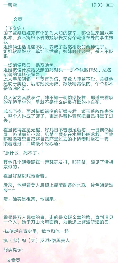 陈平江婉小说全文免费阅读，完整版在线看
