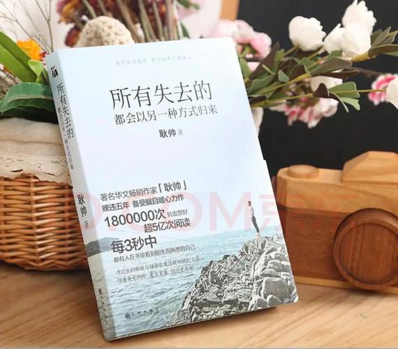 射雕英雄传小说在线阅读全文 | 金庸经典武侠巨著