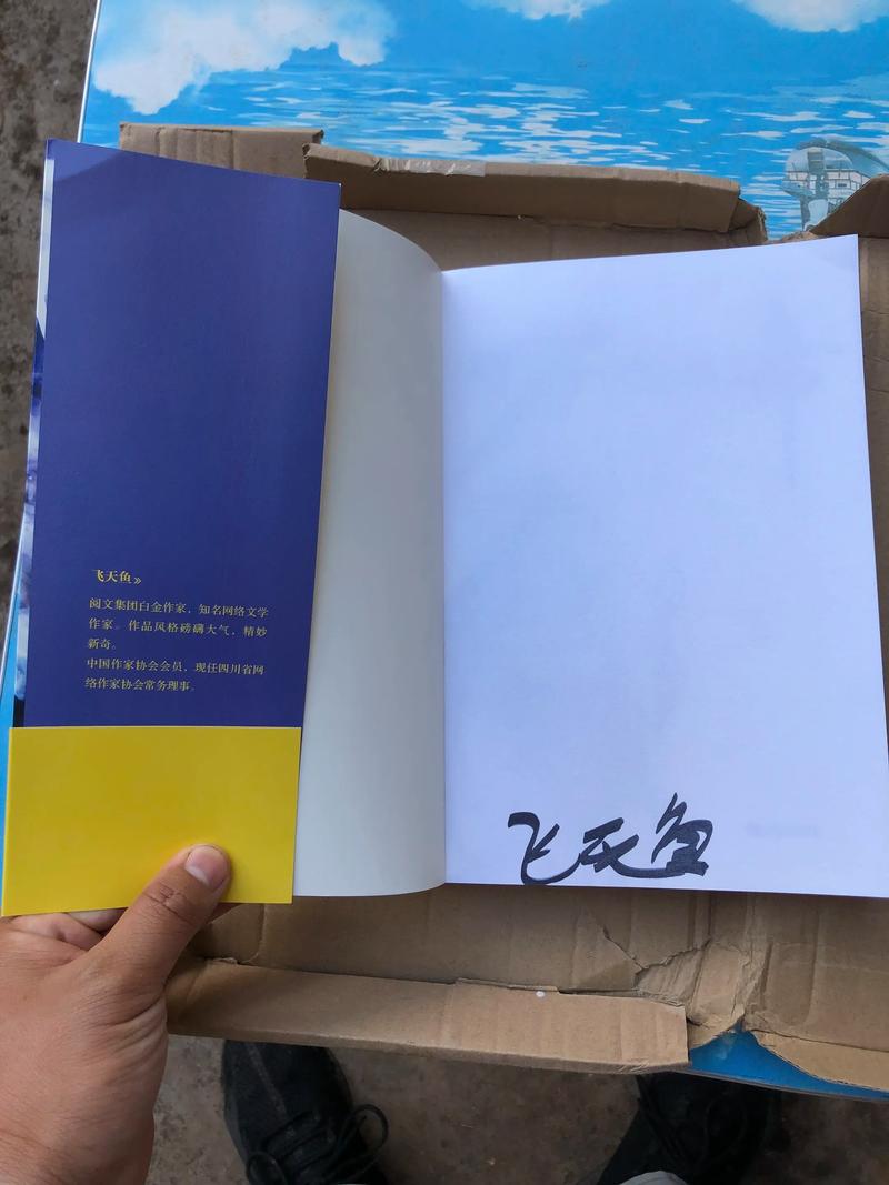 万古神帝最新章节在线阅读 | 张若尘大结局剧情解析