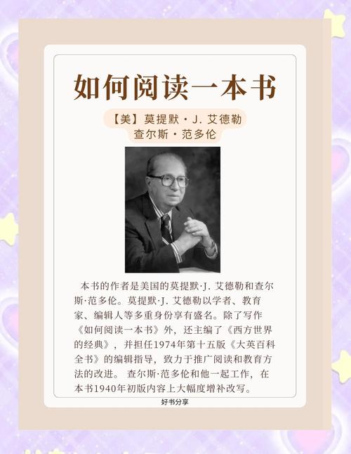 密室逃脱游戏在线阅读 - 沉浸式解谜，挑战你的大脑极限