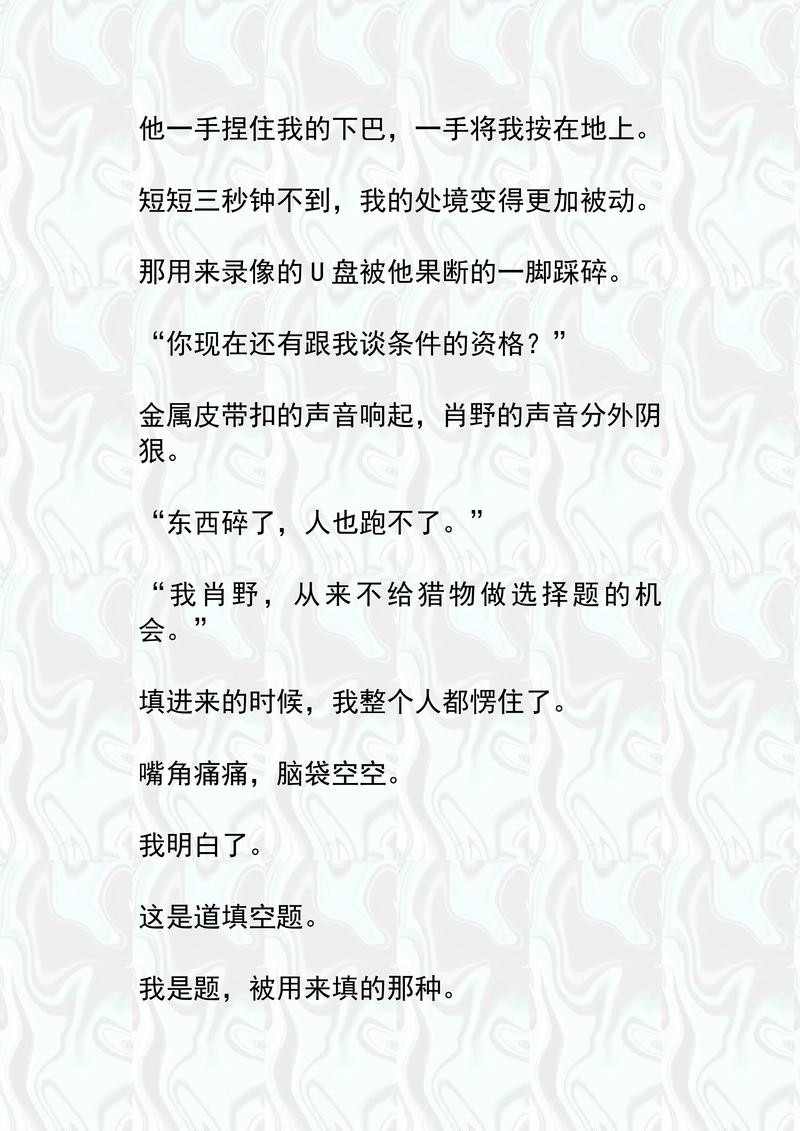 h文在线阅读书包网 - 海量H文小说免费阅读