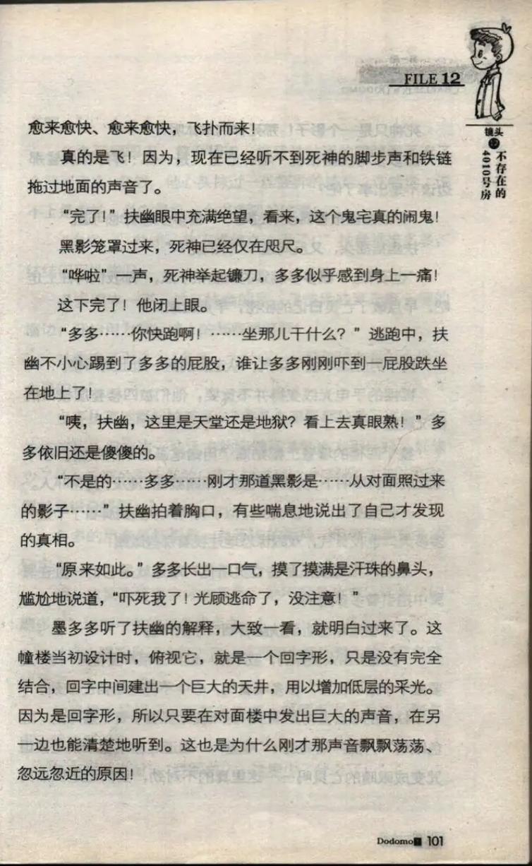意林杂志2018在线阅读：重温经典美文，感悟青春岁月