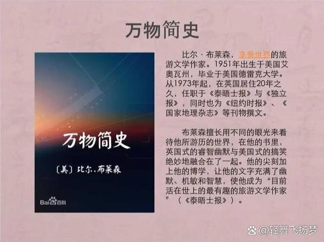 斗罗大陆4正版在线阅读 - 终极斗罗全本免费