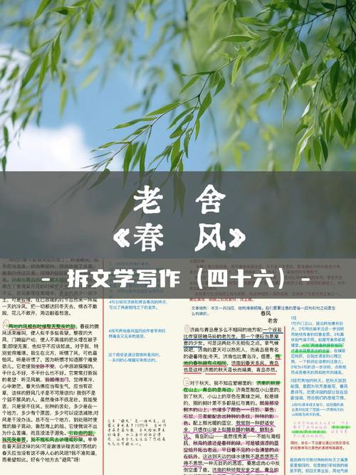 无限福利神豪在线阅读 - 全网最全章节免费畅读