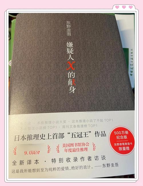 《十宗罪3》全本在线阅读，十大恐怖凶杀案震撼人心
