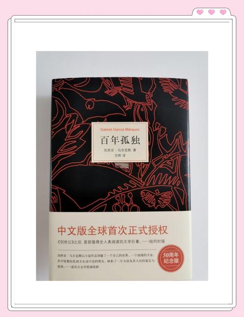 凡人修仙传在线阅读 - 韩立修仙之路，经典仙侠小说全文阅读