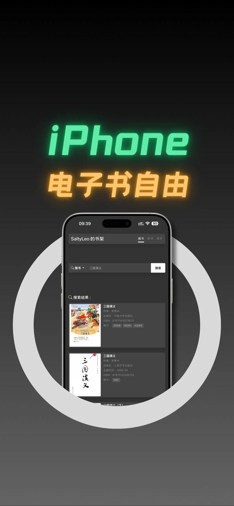 龙族5在线阅读全文江南|路明非终极决战,黑月之潮终章