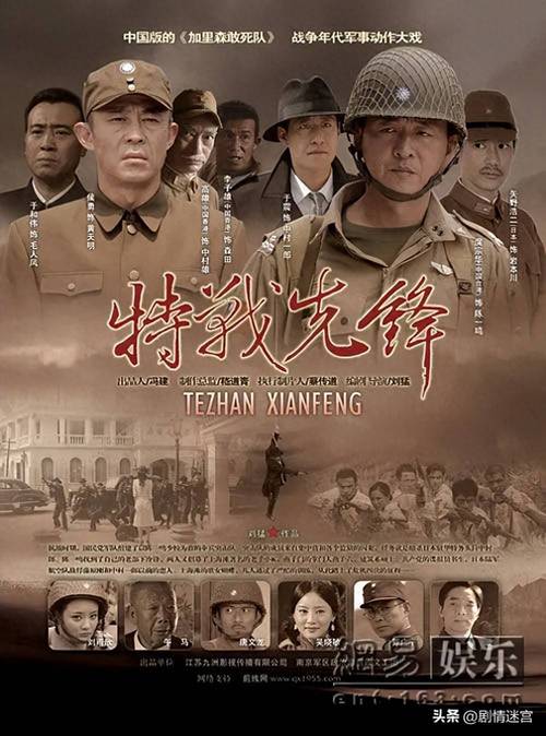 特战先驱全文免费在线阅读 | 特战先驱小说