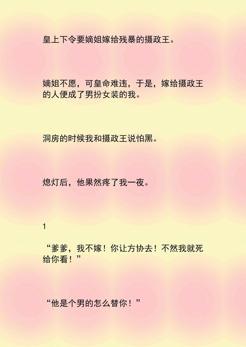 玄幻淫文在线阅读 - 热门玄幻小说免费全文
