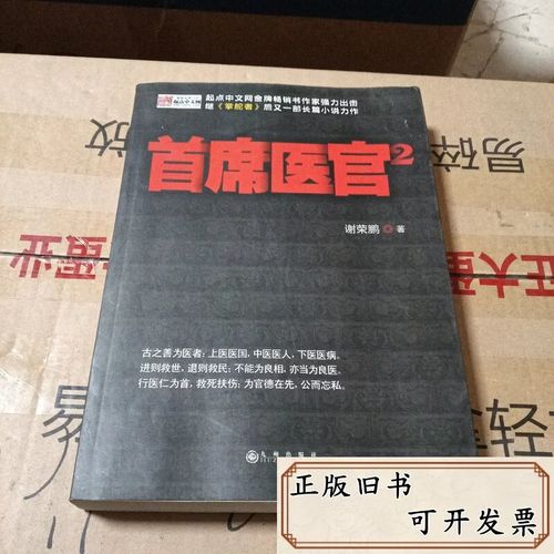 快看漫画免费阅读在线 - 海量正版漫画免费看
