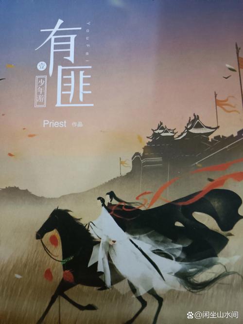 灵境行者最新章节在线阅读 | 灵境行者全文无弹窗