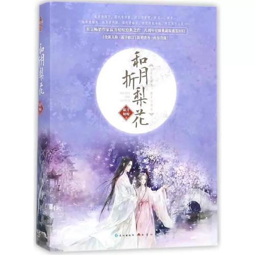 《逆天邪神》在线阅读：逆天改命，邪神觉醒震撼三界