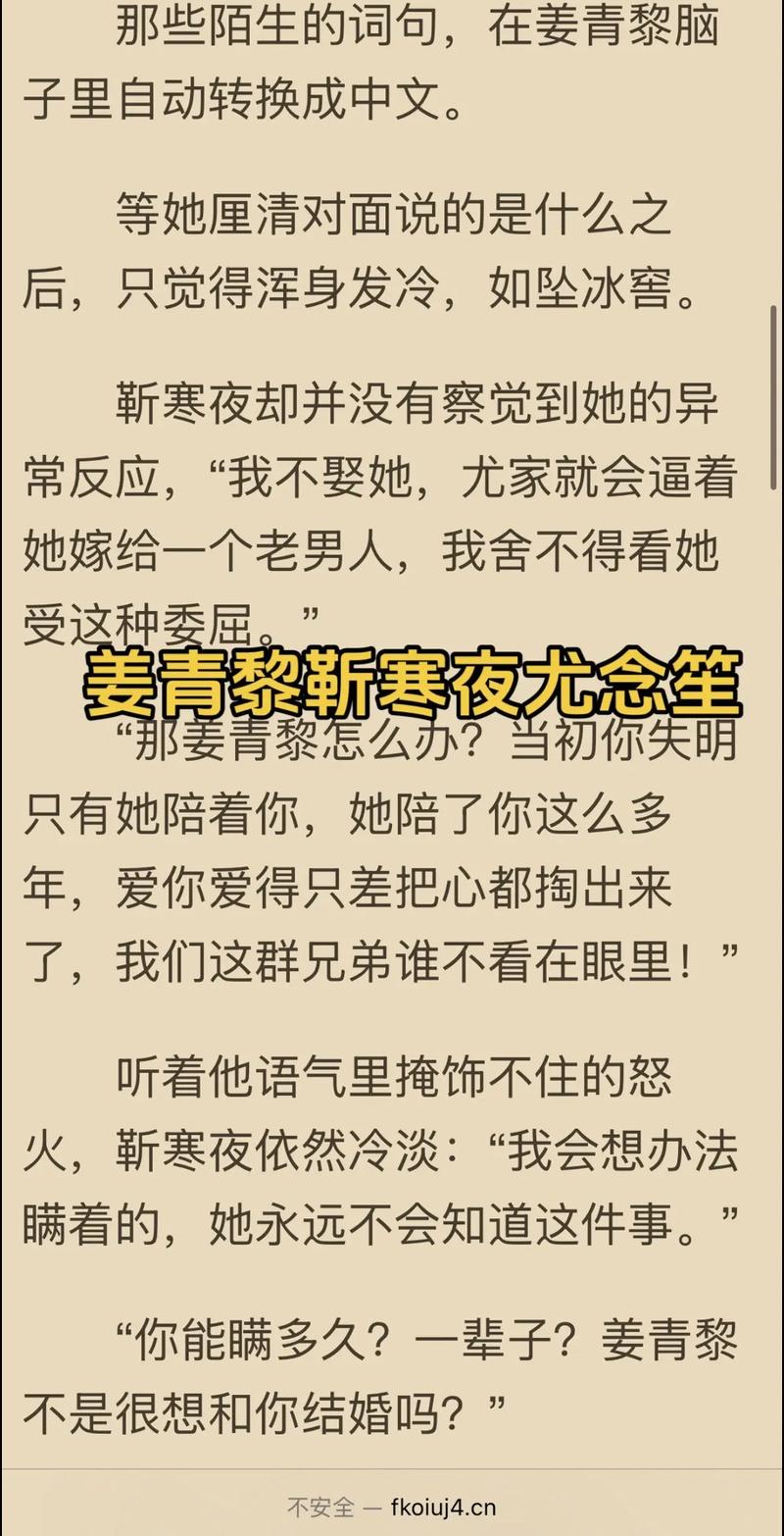 高辣嗨文小说在线阅读 | 热门劲爆爽文无删减版