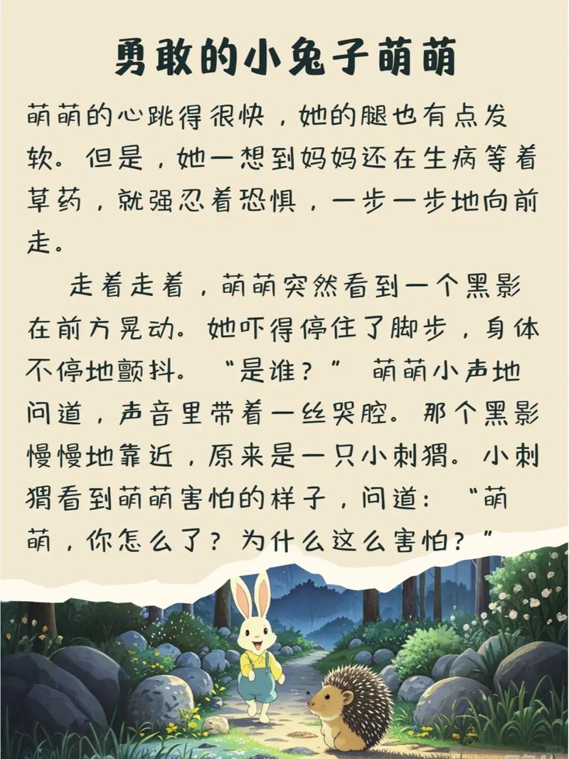 意林在线阅读2019：经典美文与心灵故事精选