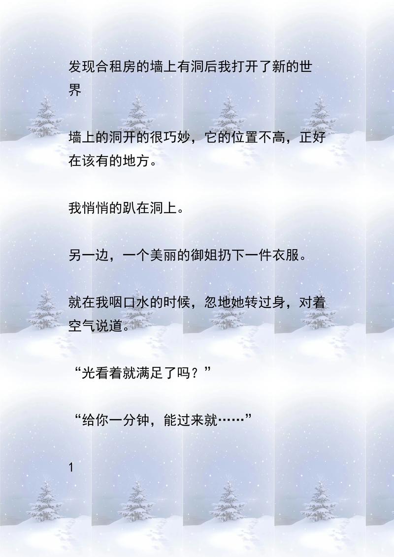 漫漫漫画免费版在线阅读，海量漫画免费观看全集