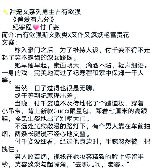 稻香王小根最新章节免费在线阅读 - 稻香王小根t全文阅读