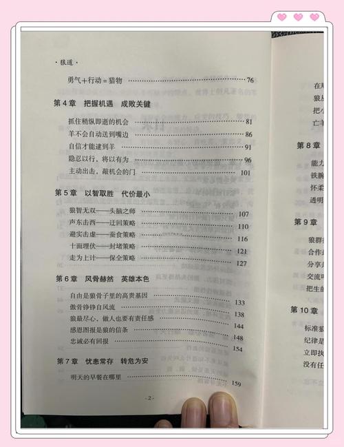 我的绝色明星老婆全文阅读在线-小说全集免费阅读