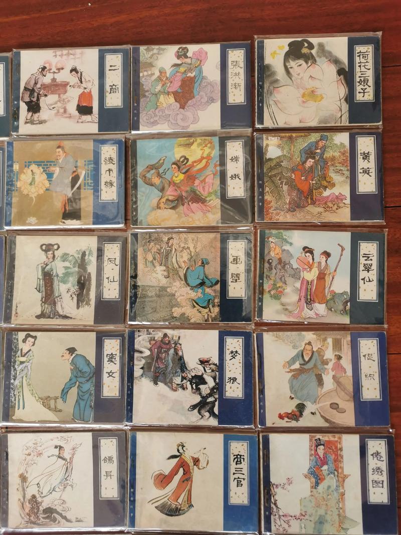 经典小人书在线阅读 - 重温儿时记忆,经典连环画免费看