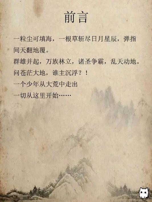 小王子在线阅读｜经典童话《小王子》全文免费阅读