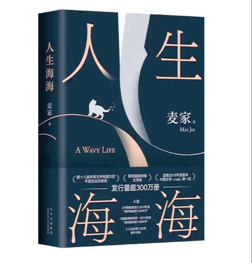 我的美女房客全文在线阅读 | 热门都市小说推荐