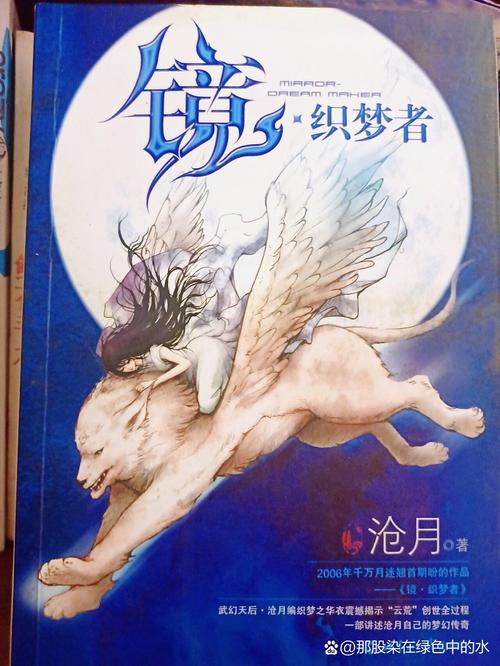 人生海海在线阅读 | 麦家经典小说全文免费阅读