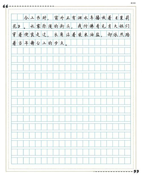 浮生物语5在线阅读｜最新章节全文免费看