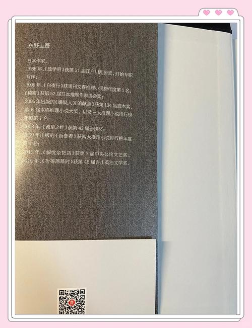 纸飞机潭石全文免费在线阅读 | 热门小说推荐
