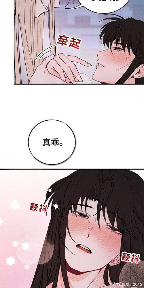 苏允柳媛至尊小说在线阅读的相关介绍