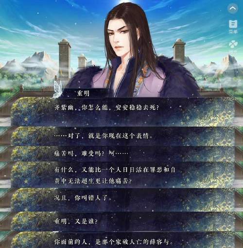 神州传奇小说在线阅读全集|免费无广告高清版