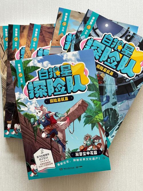 高效能人士的七个习惯在线阅读 | 经典必读