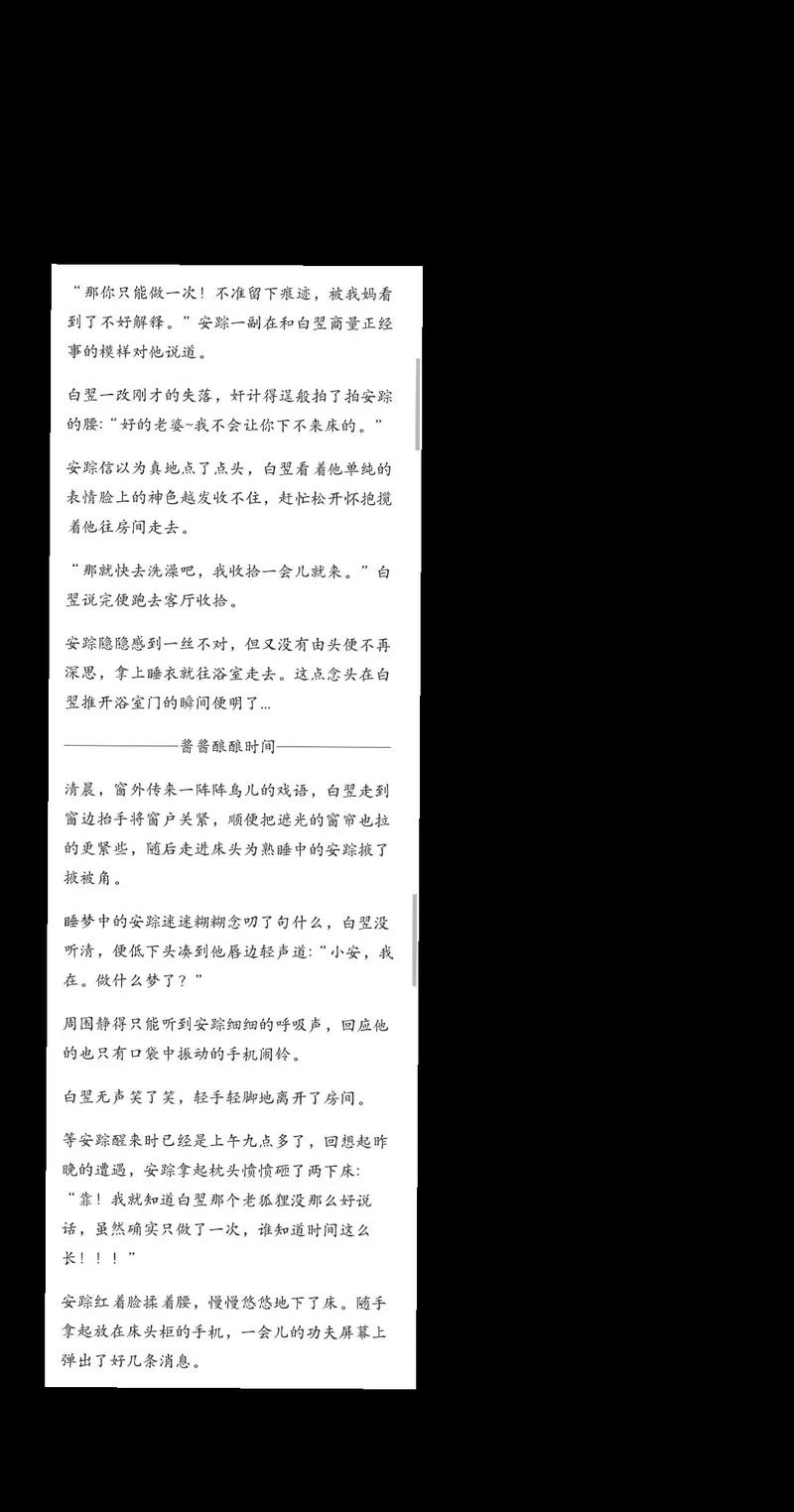 稻香王小根T全文免费在线阅读 | 最新章节无弹窗
