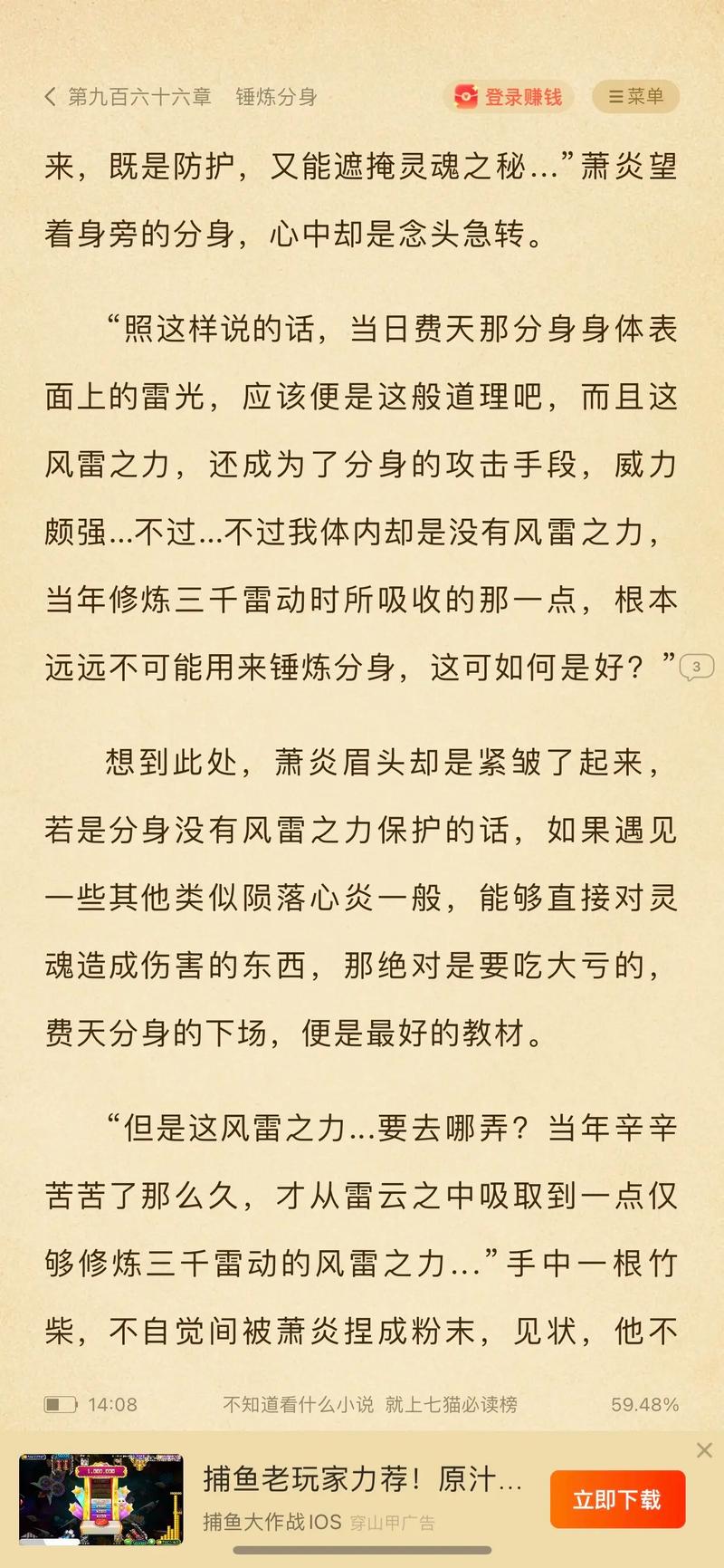 曾国藩家书在线阅读 | 修身齐家处世智慧经典