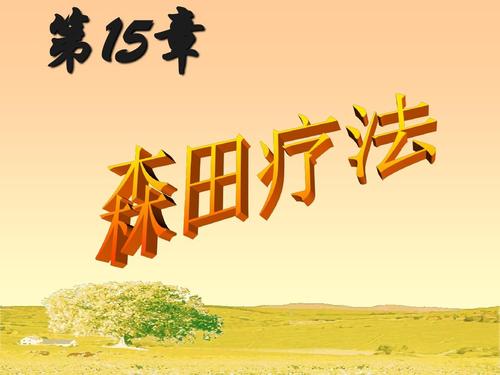 三千鸦杀全文免费在线阅读 | 经典仙侠小说