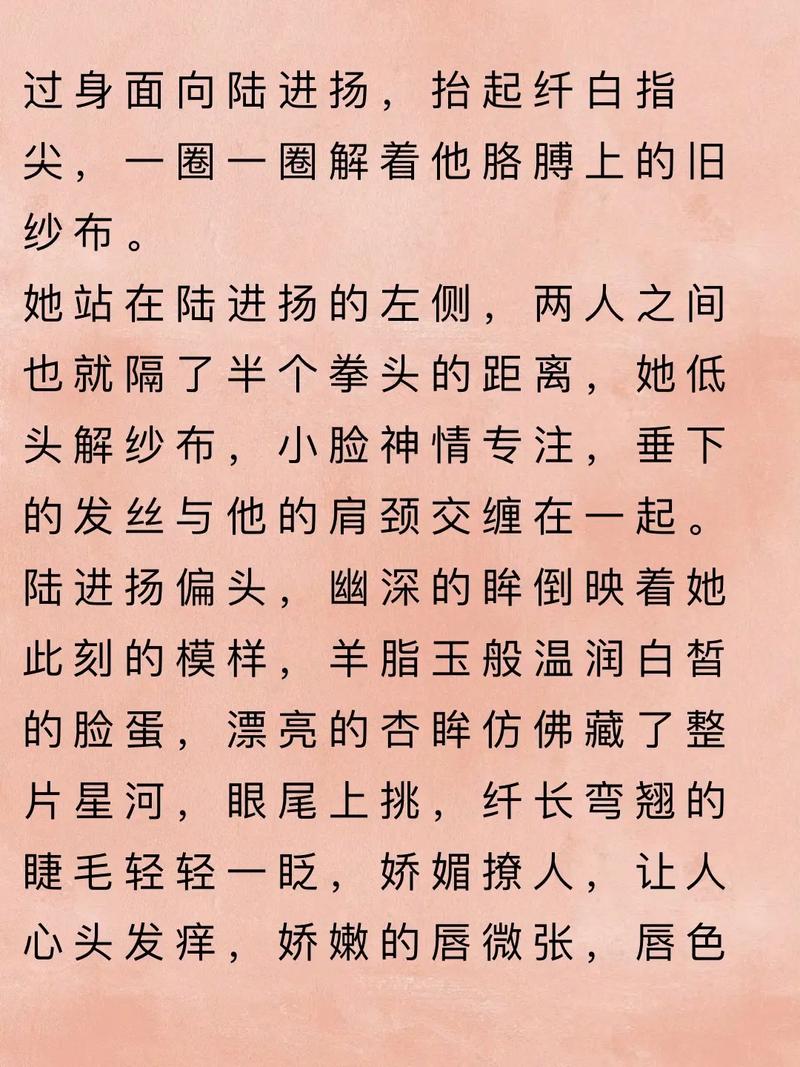 父母爱情原著在线阅读 | 重温经典年代情感大戏