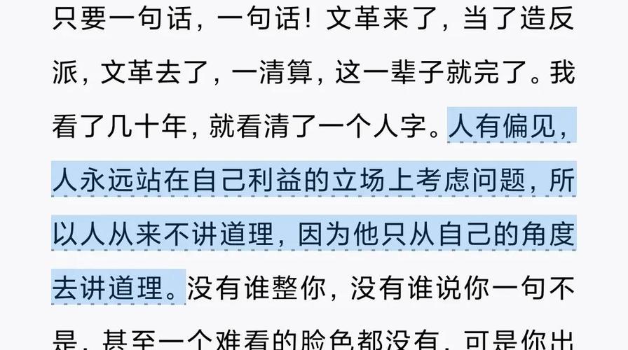 《媚者无疆》全文小说在线阅读，虐心古言经典之作