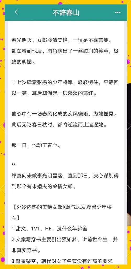 《狼图腾》在线阅读：草原狼性与民族精神的震撼之旅