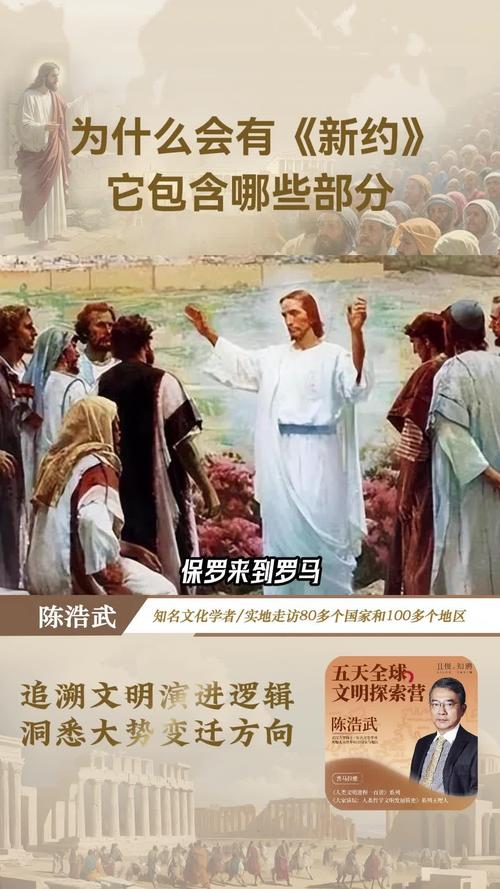 圣经在线有声朗读 | 免费听圣经全书